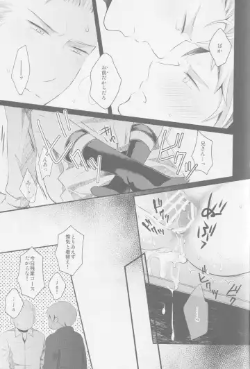 Monopolisieren Fhentai - Page 16