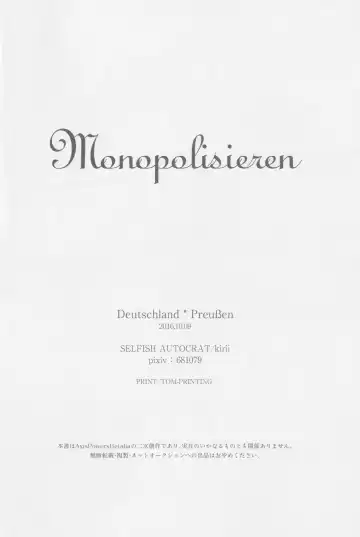 Monopolisieren Fhentai - Page 17