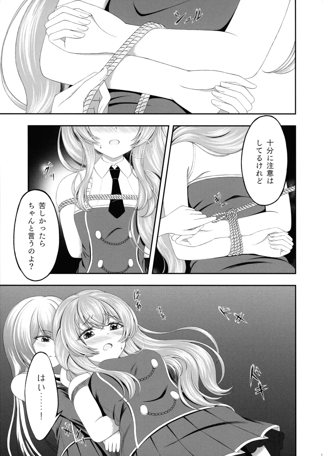 Kijo ni Kizamu Watashi no Ato Fhentai - Page 15