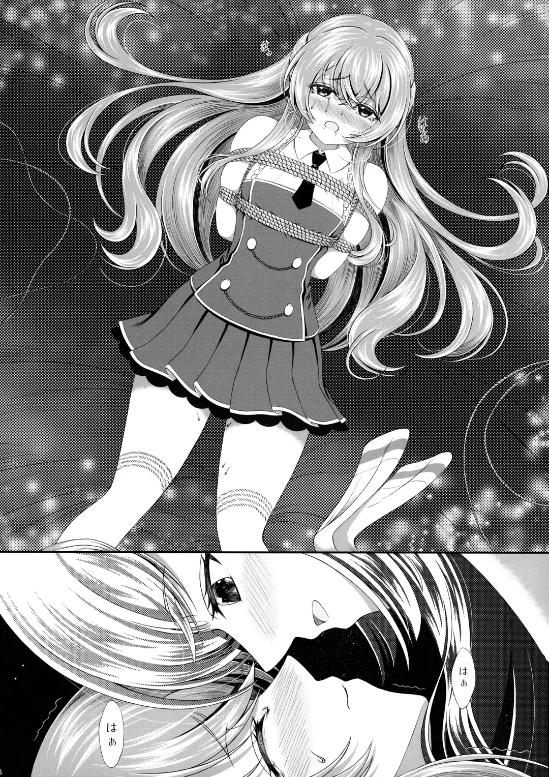 Kijo ni Kizamu Watashi no Ato Fhentai - Page 23