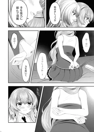 Kijo ni Kizamu Watashi no Ato Fhentai - Page 14