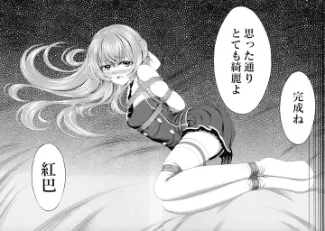 Kijo ni Kizamu Watashi no Ato Fhentai - Page 18