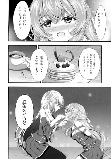 Kijo ni Kizamu Watashi no Ato Fhentai - Page 19