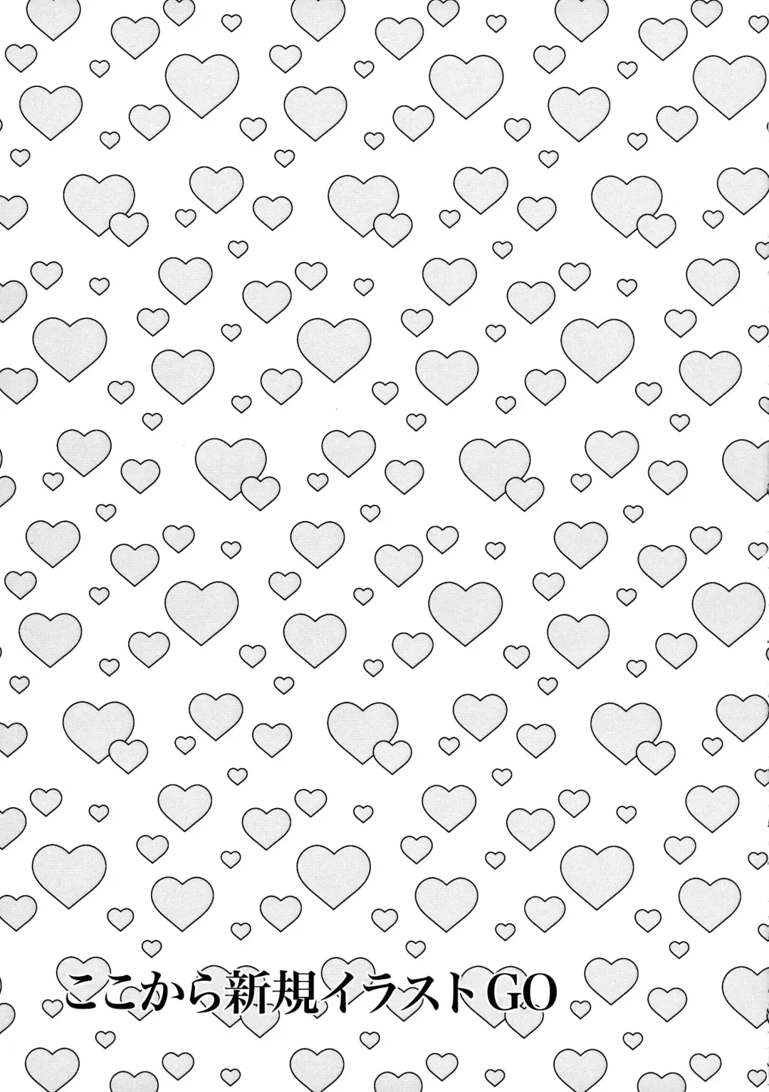 Spring Ephemeral Fhentai - Page 9