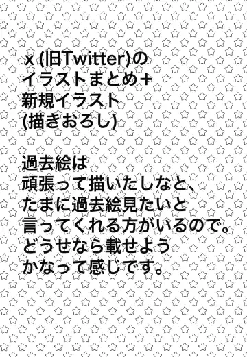 Spring Ephemeral Fhentai - Page 4