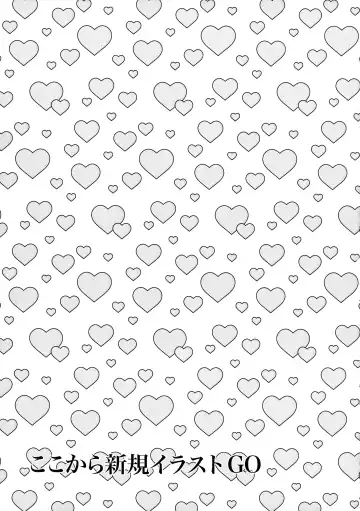 Spring Ephemeral Fhentai - Page 9