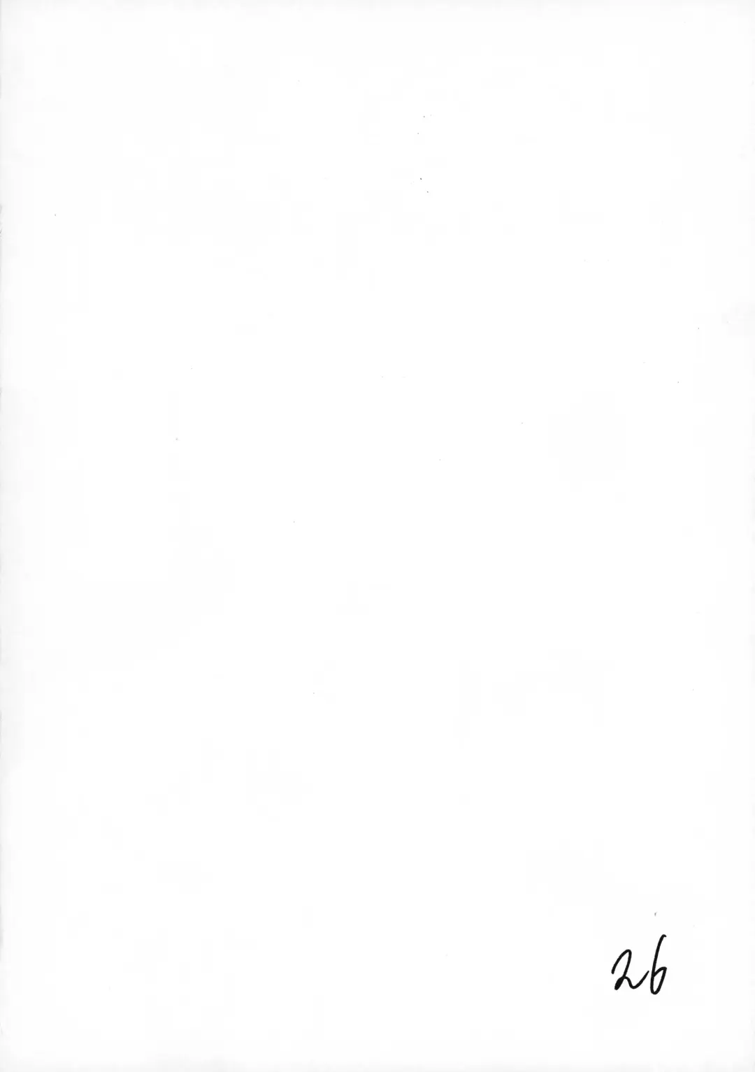 [Shijima Yukio] Giroutei '02 Kai Fhentai - Page 26