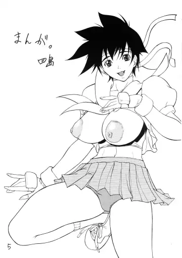 [Shijima Yukio] Giroutei '02 Kai Fhentai - Page 5