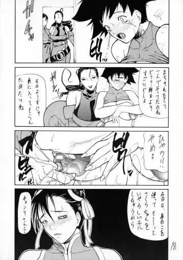 [Shijima Yukio] Giroutei '02 Kai Fhentai - Page 18