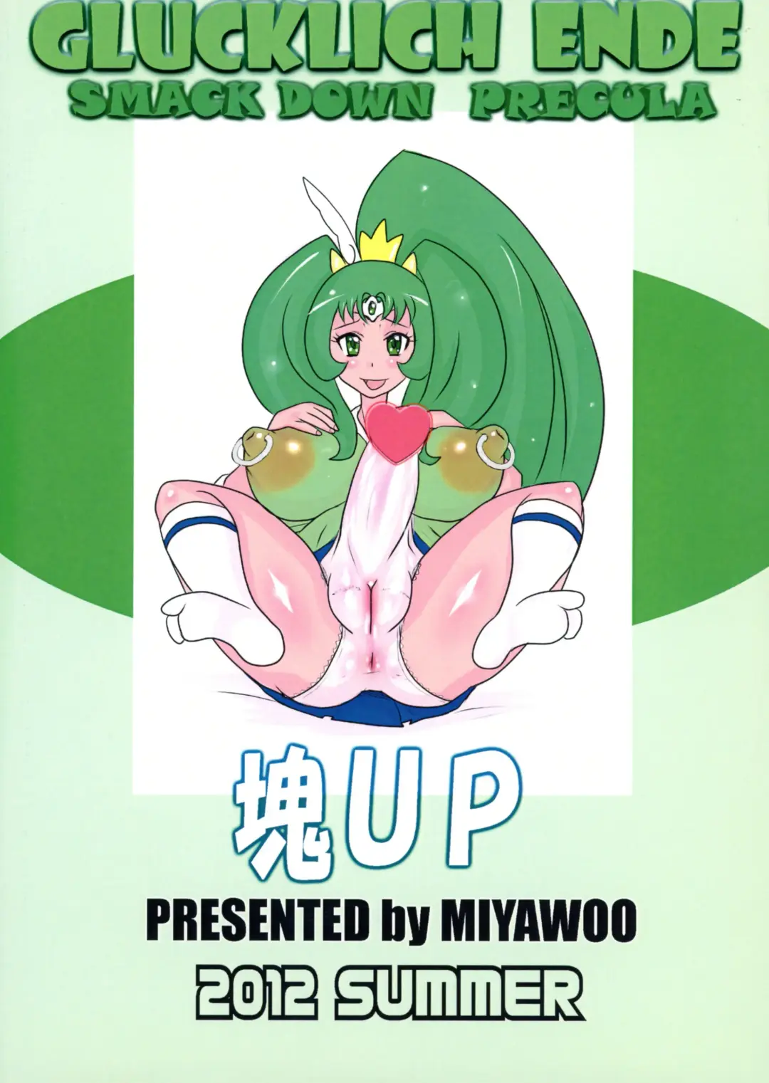 [Miyawoo] [LORD Karamitei Fhentai - Page 2