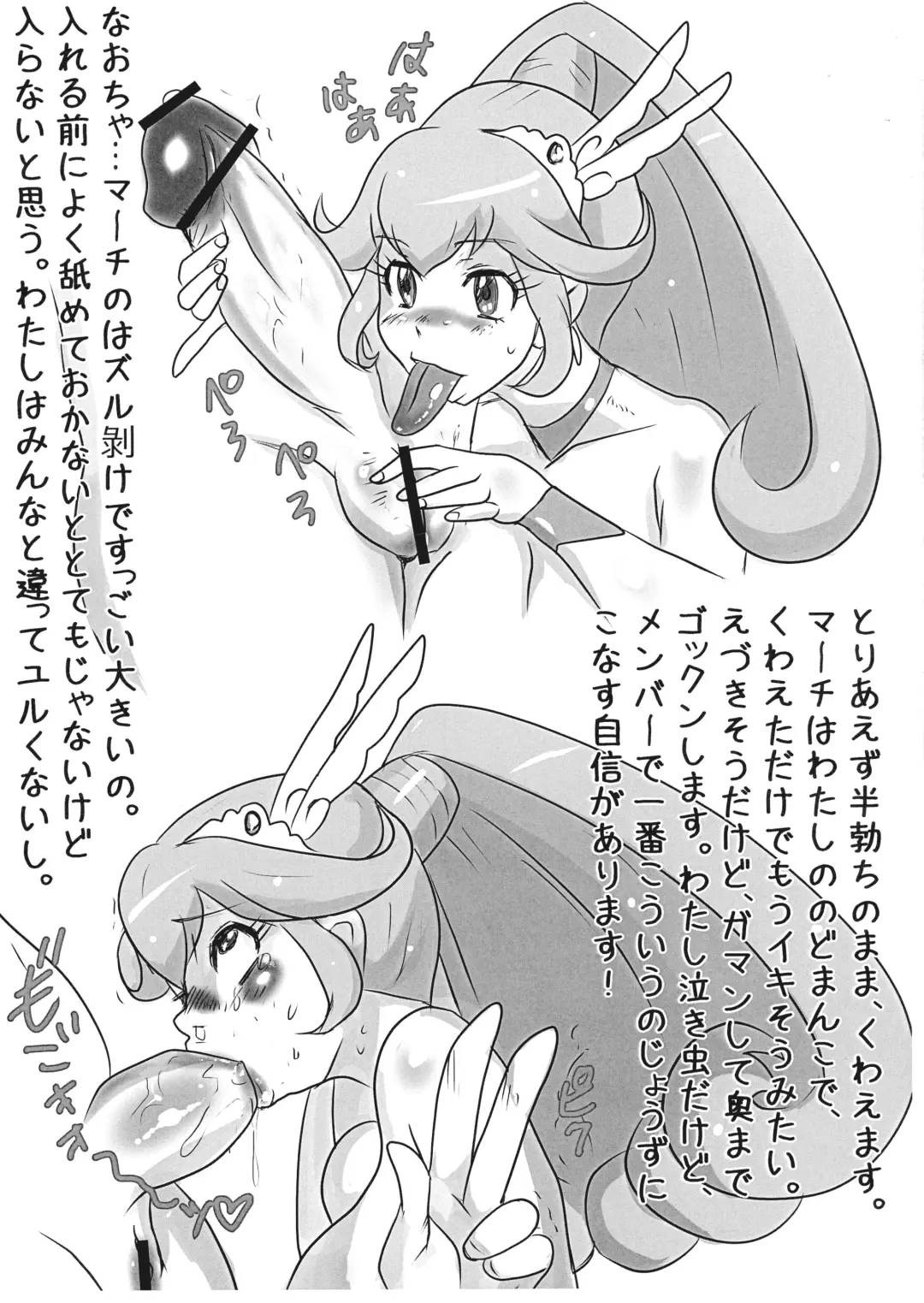 [Miyawoo] [LORD Karamitei Fhentai - Page 7