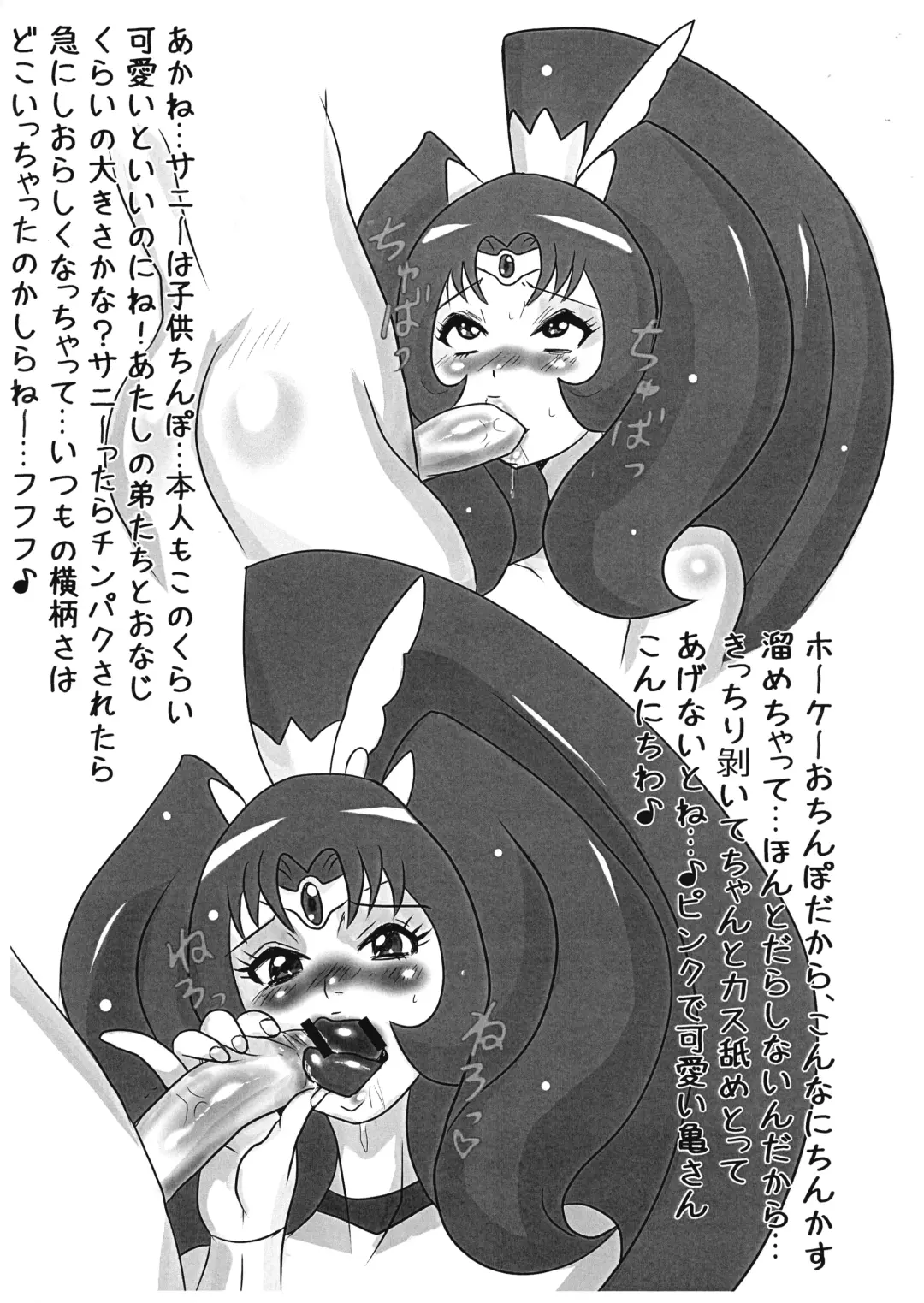 [Miyawoo] [LORD Karamitei Fhentai - Page 8