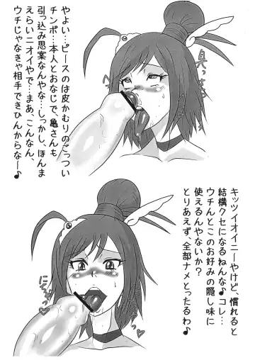 [Miyawoo] [LORD Karamitei Fhentai - Page 6