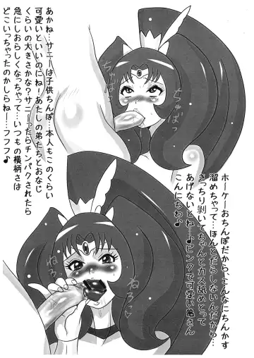 [Miyawoo] [LORD Karamitei Fhentai - Page 8