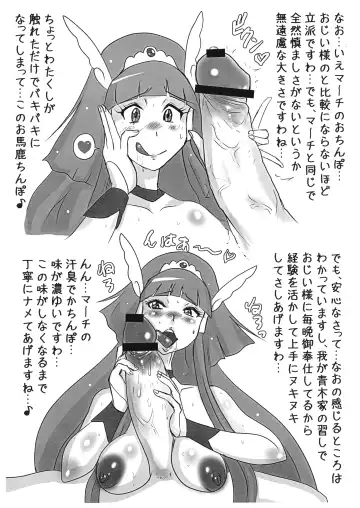 [Miyawoo] [LORD Karamitei Fhentai - Page 9