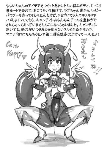 [Miyawoo] [LORD Karamitei Fhentai - Page 17