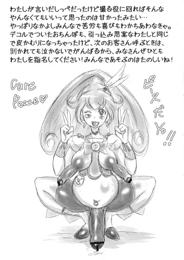 [Miyawoo] [LORD Karamitei Fhentai - Page 19