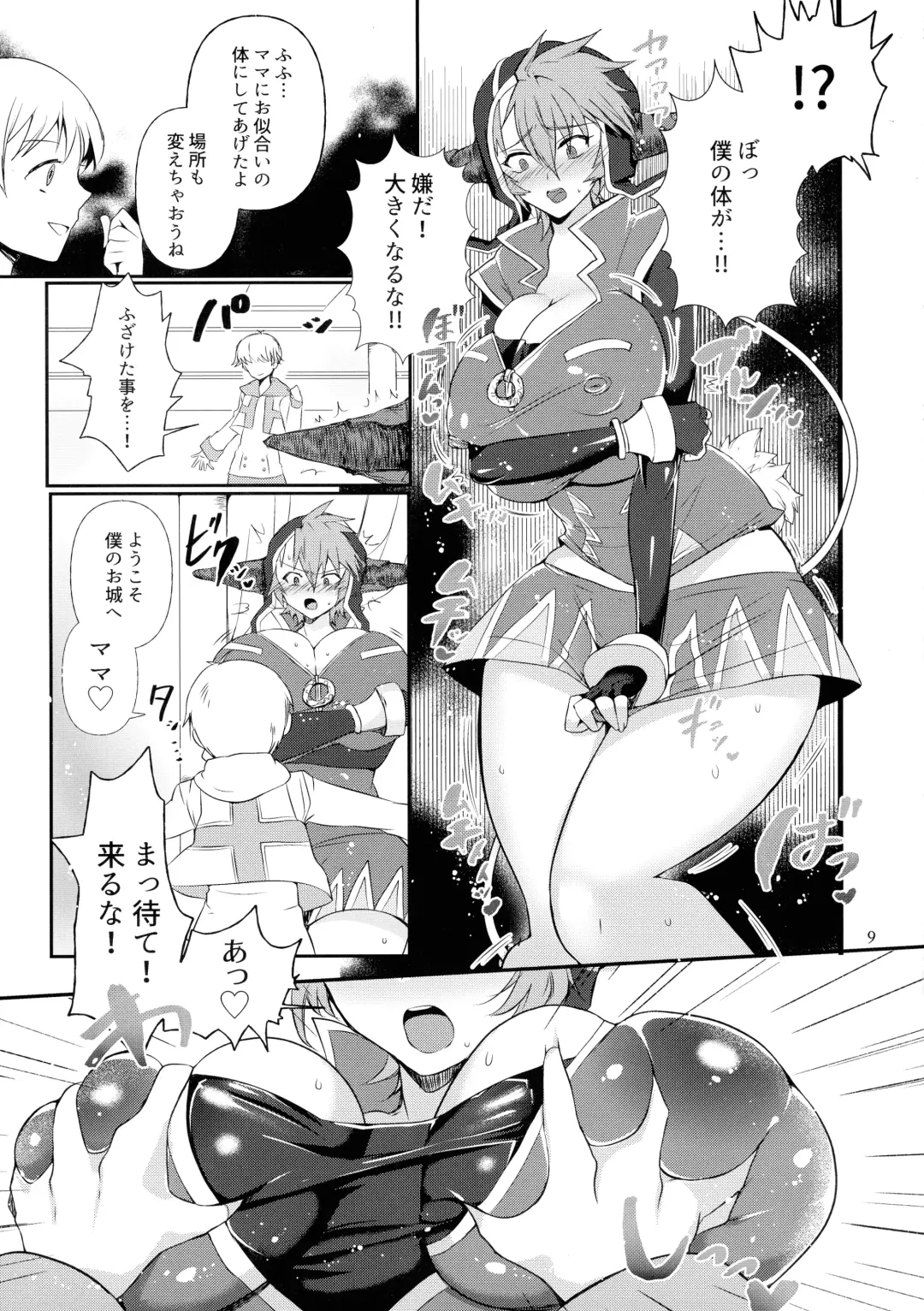[Hachino Ratoda] Mamaten Mama ni Tensei Nuponupo Chirudoreso Fhentai - Page 9