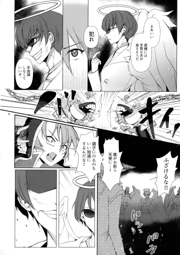 [Hachino Ratoda] Mamaten Mama ni Tensei Nuponupo Chirudoreso Fhentai - Page 6