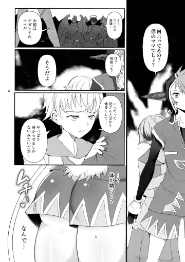 [Hachino Ratoda] Mamaten Mama ni Tensei Nuponupo Chirudoreso Fhentai - Page 8