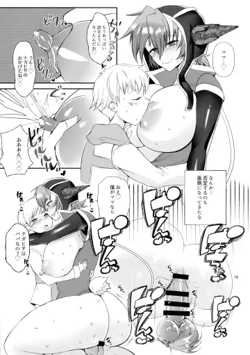 [Hachino Ratoda] Mamaten Mama ni Tensei Nuponupo Chirudoreso Fhentai - Page 19