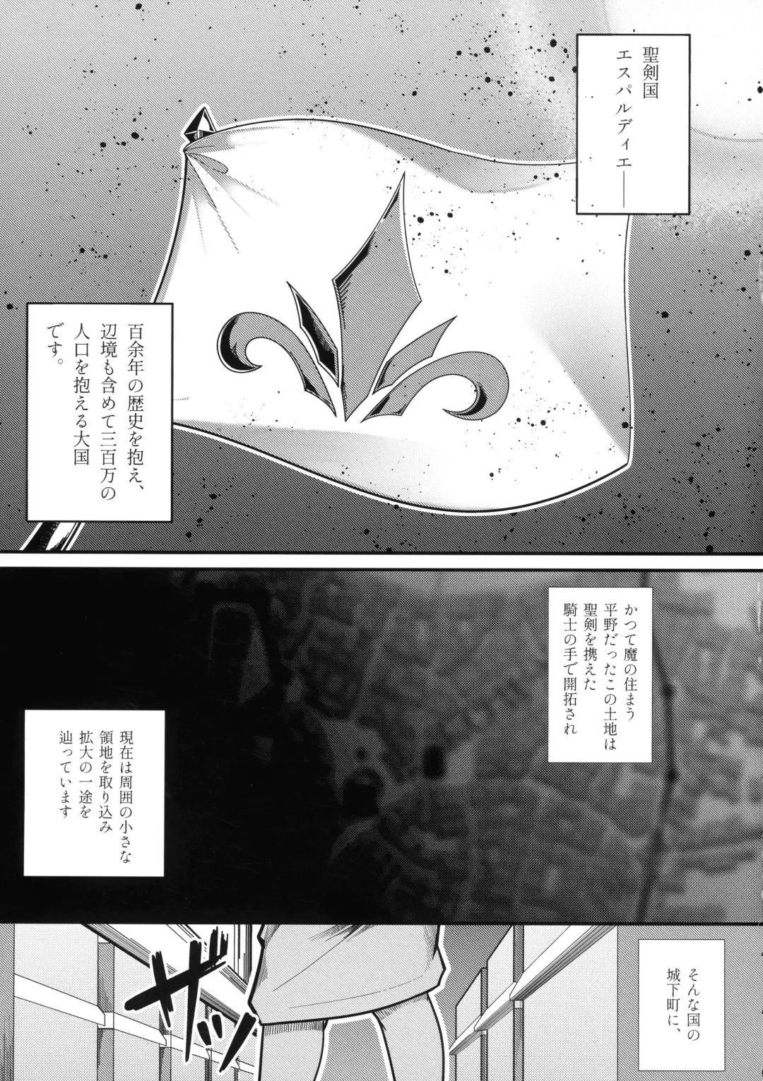 Ishiku no Majo to Honeji No Otome - Sei Fhentai - Page 4