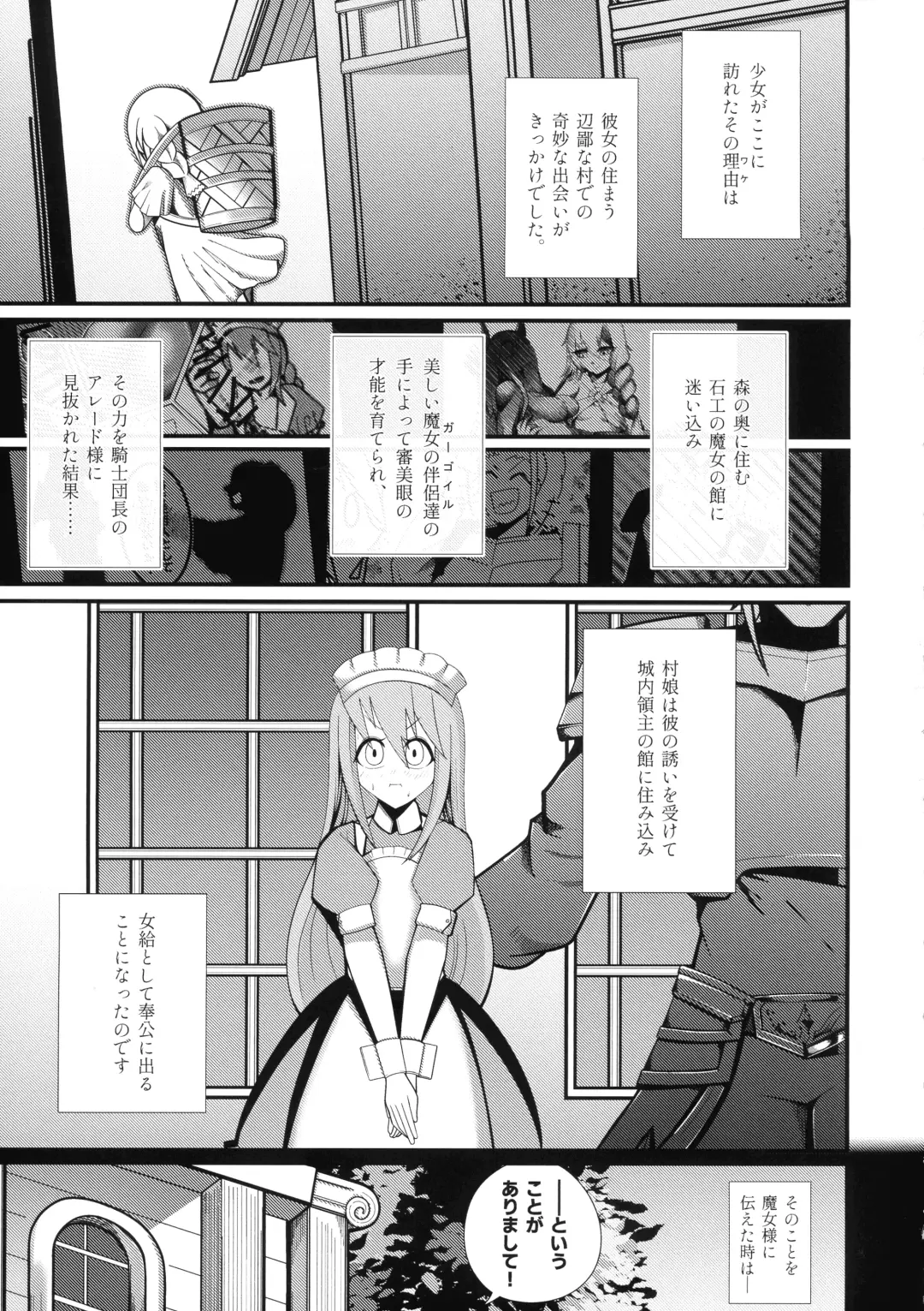 Ishiku no Majo to Honeji No Otome - Sei Fhentai - Page 6