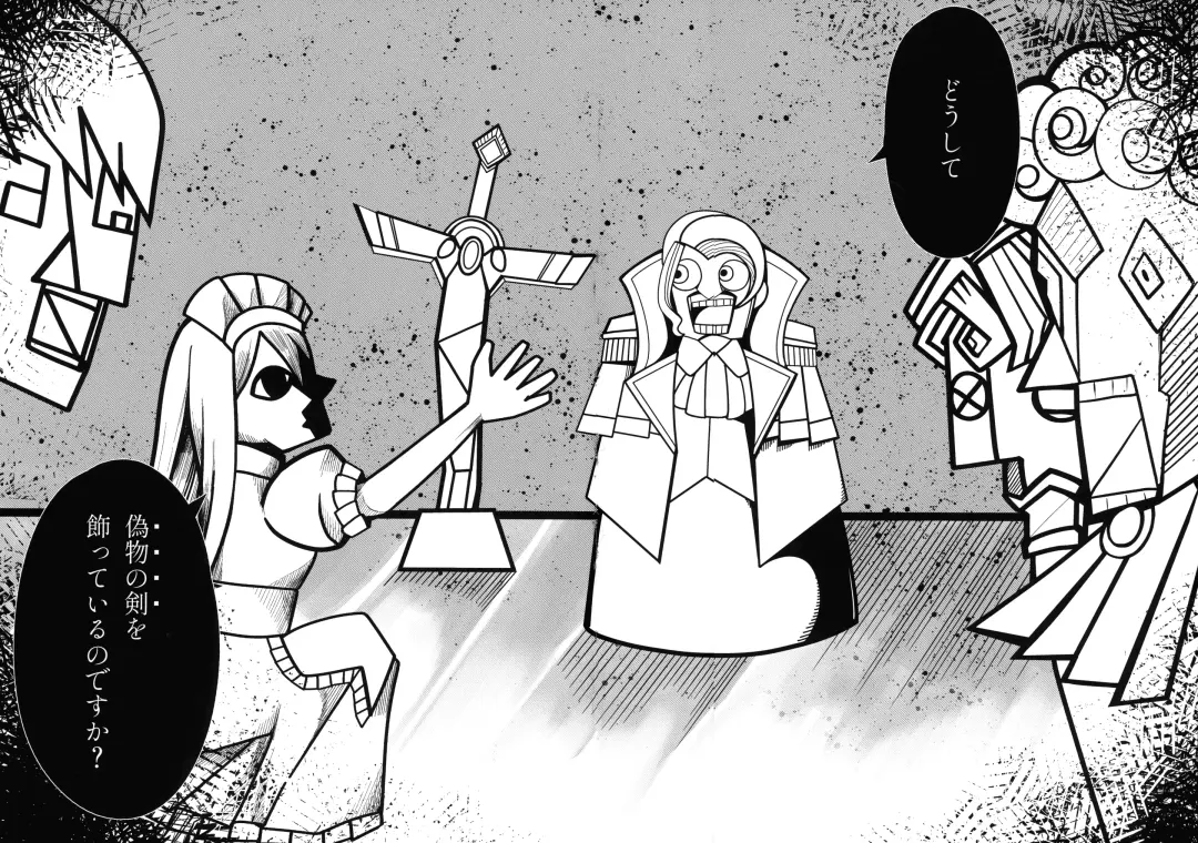 Ishiku no Majo to Honeji No Otome - Sei Fhentai - Page 13