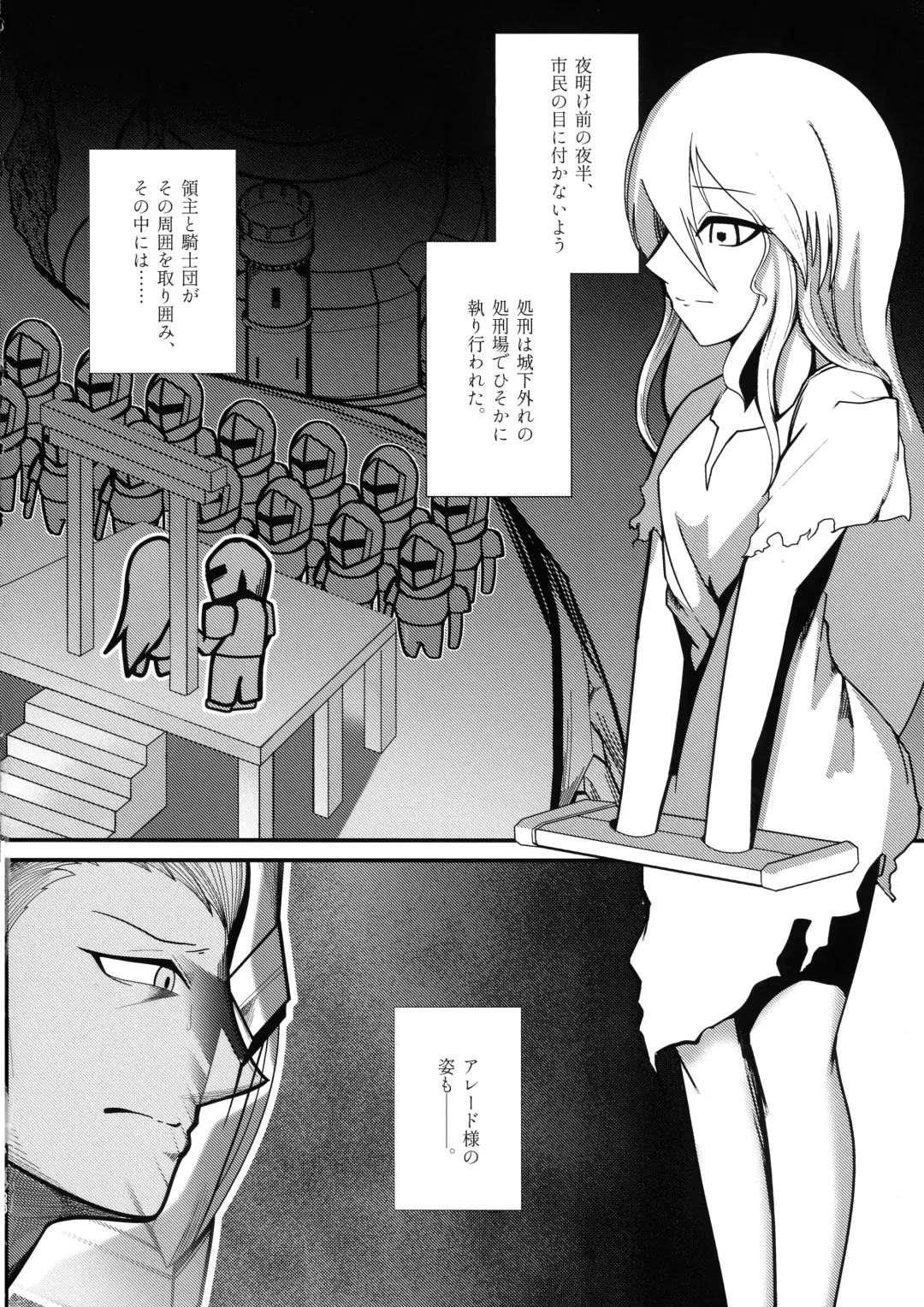 Ishiku no Majo to Honeji No Otome - Sei Fhentai - Page 24