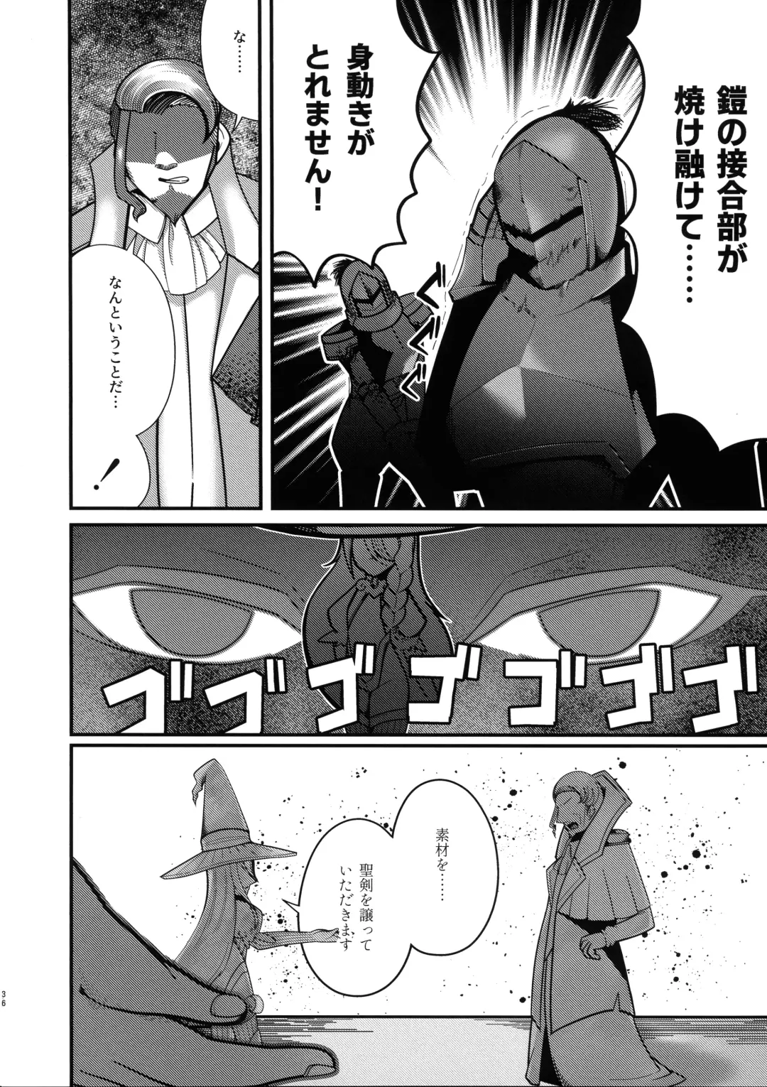 Ishiku no Majo to Honeji No Otome - Sei Fhentai - Page 33