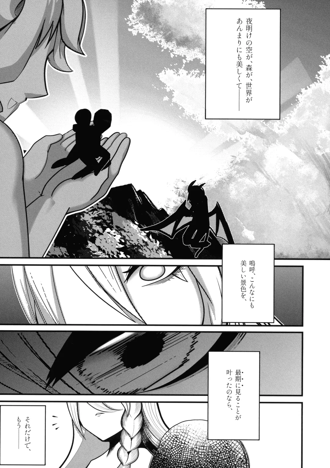 Ishiku no Majo to Honeji No Otome - Sei Fhentai - Page 36