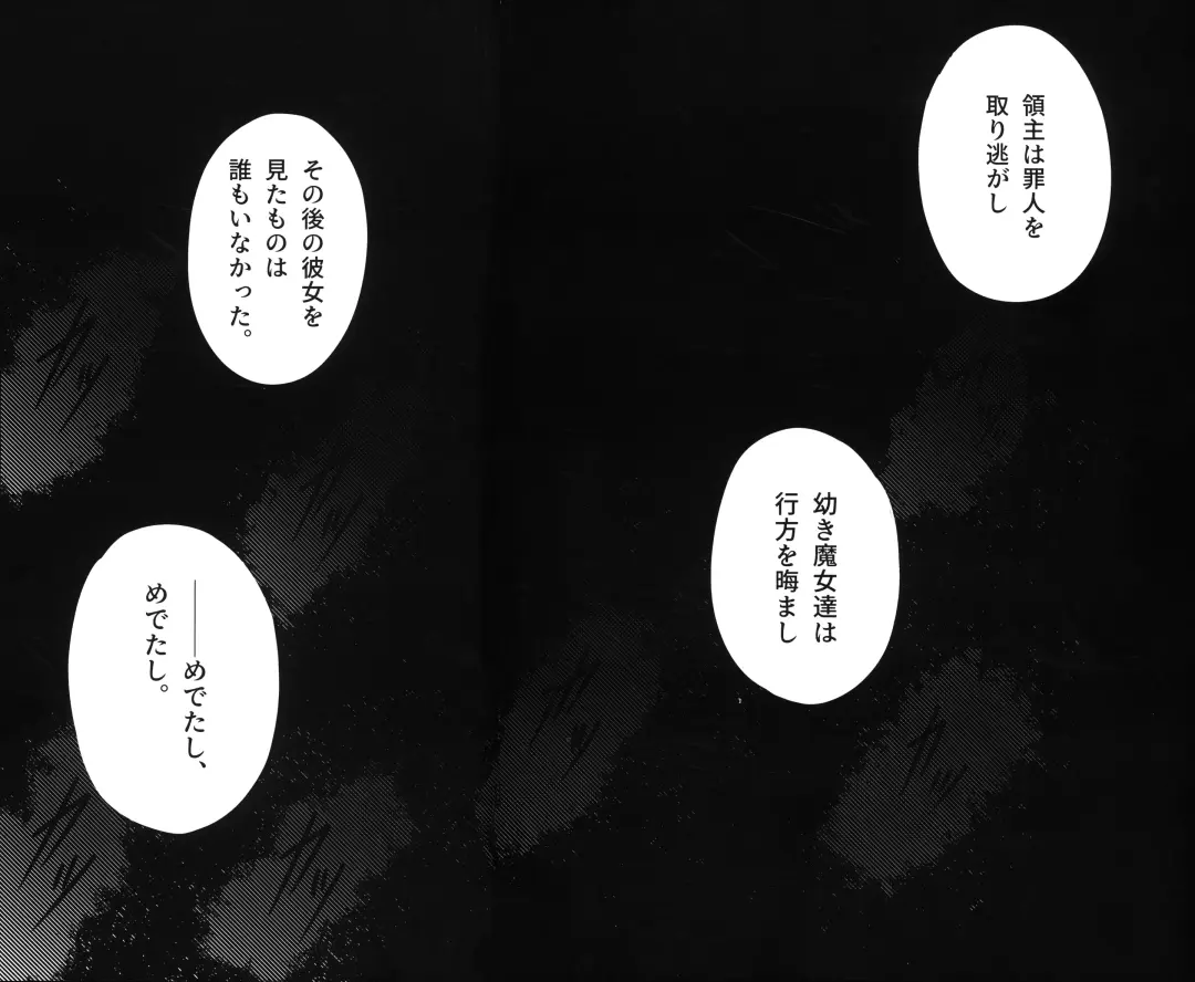 Ishiku no Majo to Honeji No Otome - Sei Fhentai - Page 39