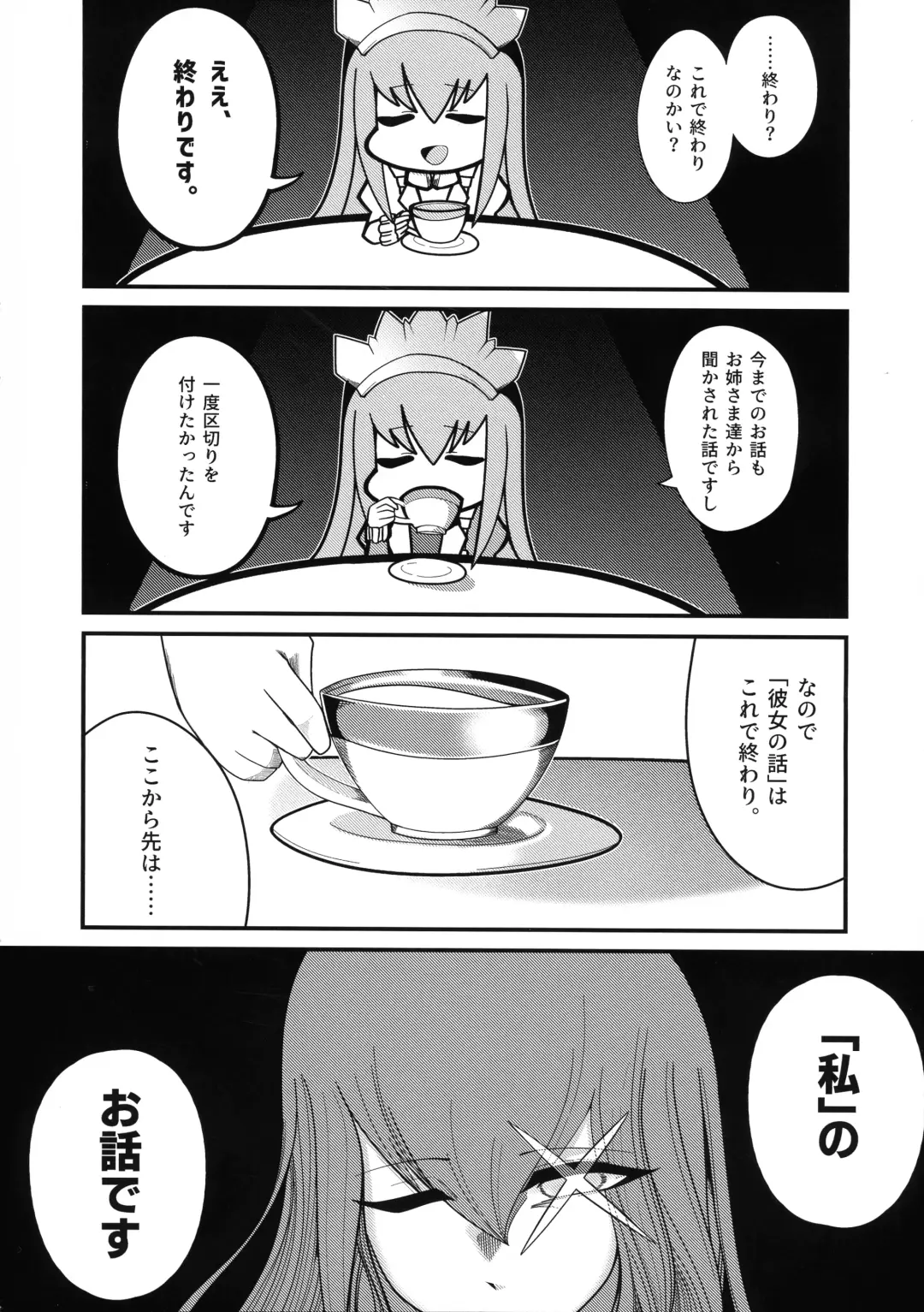 Ishiku no Majo to Honeji No Otome - Sei Fhentai - Page 40