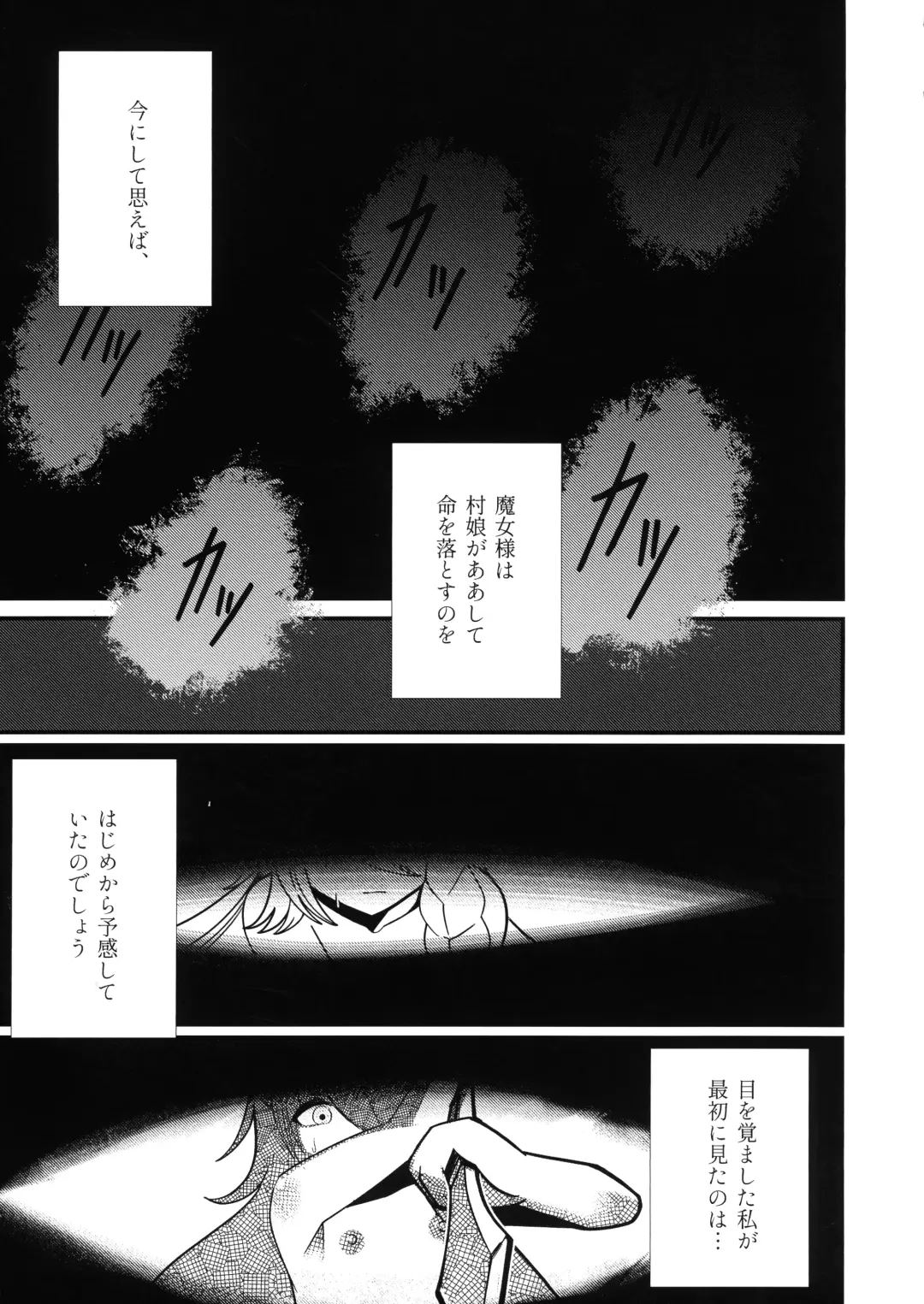 Ishiku no Majo to Honeji No Otome - Sei Fhentai - Page 41