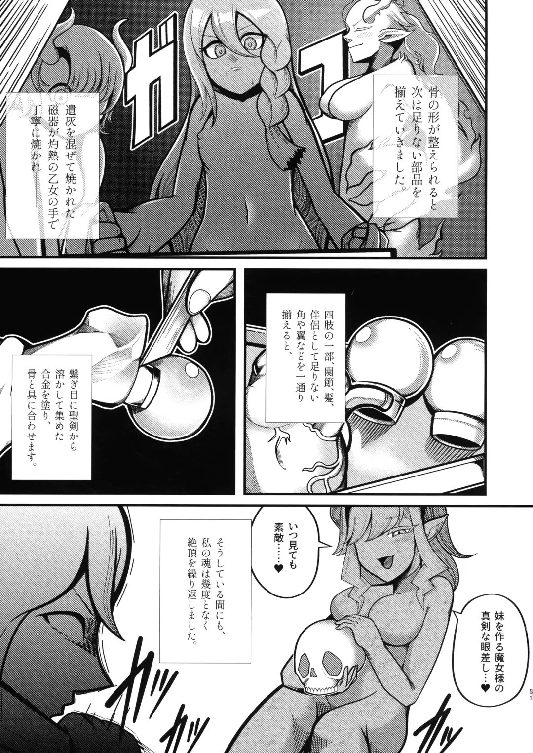 Ishiku no Majo to Honeji No Otome - Sei Fhentai - Page 47