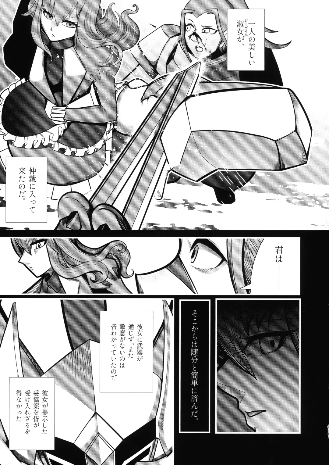 Ishiku no Majo to Honeji No Otome - Sei Fhentai - Page 57