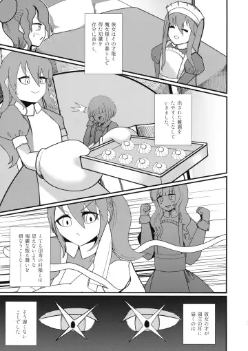 Ishiku no Majo to Honeji No Otome - Sei Fhentai - Page 10