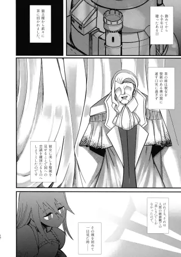 Ishiku no Majo to Honeji No Otome - Sei Fhentai - Page 11