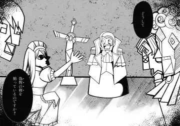 Ishiku no Majo to Honeji No Otome - Sei Fhentai - Page 13