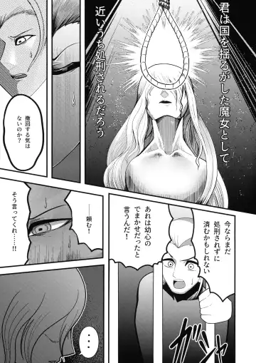 Ishiku no Majo to Honeji No Otome - Sei Fhentai - Page 21