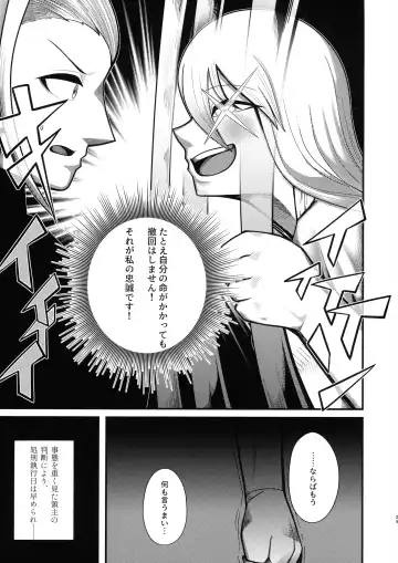 Ishiku no Majo to Honeji No Otome - Sei Fhentai - Page 23