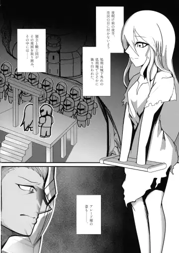 Ishiku no Majo to Honeji No Otome - Sei Fhentai - Page 24