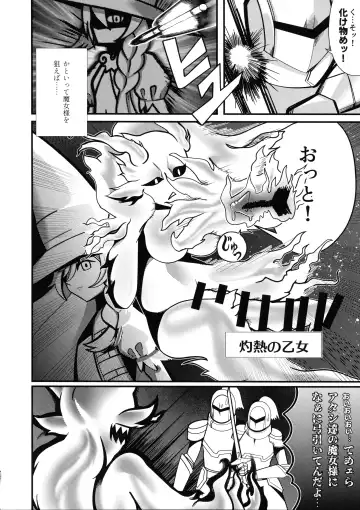 Ishiku no Majo to Honeji No Otome - Sei Fhentai - Page 31