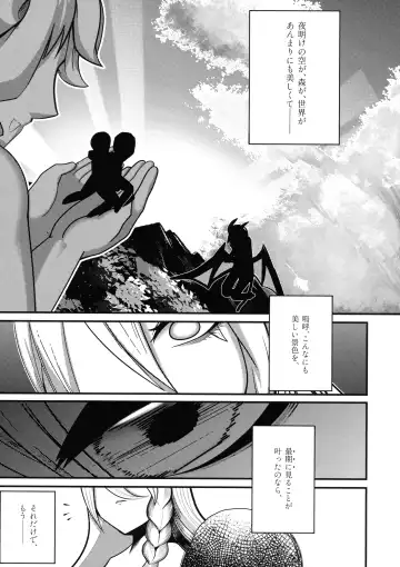Ishiku no Majo to Honeji No Otome - Sei Fhentai - Page 36