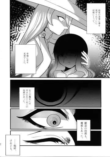 Ishiku no Majo to Honeji No Otome - Sei Fhentai - Page 37
