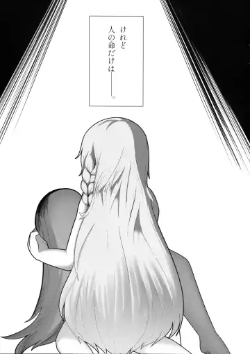 Ishiku no Majo to Honeji No Otome - Sei Fhentai - Page 38