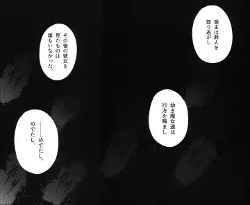 Ishiku no Majo to Honeji No Otome - Sei Fhentai - Page 39