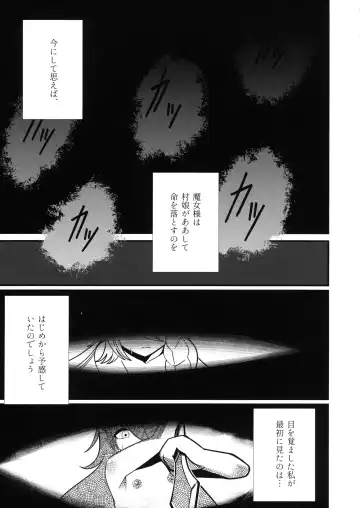Ishiku no Majo to Honeji No Otome - Sei Fhentai - Page 41