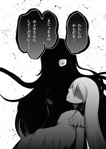 Ishiku no Majo to Honeji No Otome - Sei Fhentai - Page 44