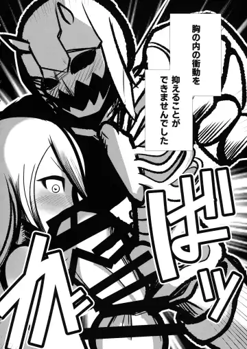 Ishiku no Majo to Honeji No Otome - Sei Fhentai - Page 50